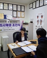 10/17 가족회사체결 모모두피탈모센터