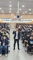LG디스플레이 이태양 선배님 직무특강 (2023.04.17)