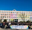 2018.11.23 부산소방학교 선린대학교 응급구조과 방문