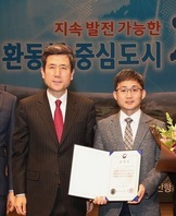 선린대학교 응급구조과 행정안전부장관 표창장 수상