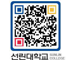 QRCODE 이미지 https://www.sunlin.ac.kr/0tojsg@