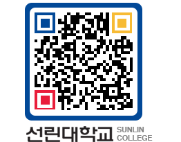 QRCODE 이미지 https://www.sunlin.ac.kr/1fvxjg@