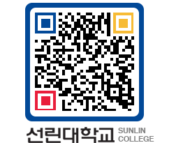 QRCODE 이미지 https://www.sunlin.ac.kr/1y4olz@