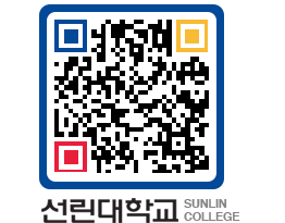 QRCODE 이미지 https://www.sunlin.ac.kr/222wkx@