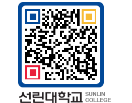 QRCODE 이미지 https://www.sunlin.ac.kr/2wmyvj@