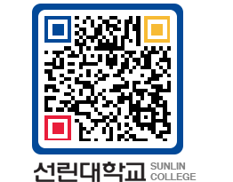 QRCODE 이미지 https://www.sunlin.ac.kr/3bycor@