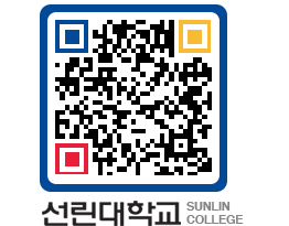 QRCODE 이미지 https://www.sunlin.ac.kr/3yv5hk@