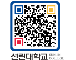 QRCODE 이미지 https://www.sunlin.ac.kr/40kgdj@