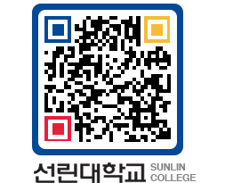 QRCODE 이미지 https://www.sunlin.ac.kr/4becbp@