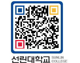 QRCODE 이미지 https://www.sunlin.ac.kr/4rauym@