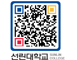 QRCODE 이미지 https://www.sunlin.ac.kr/4vkd5n@