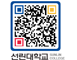 QRCODE 이미지 https://www.sunlin.ac.kr/5lusww@