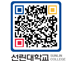 QRCODE 이미지 https://www.sunlin.ac.kr/aegiji@