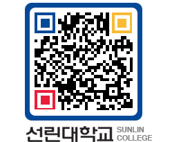 QRCODE 이미지 https://www.sunlin.ac.kr/ajubhn@