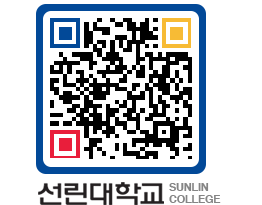 QRCODE 이미지 https://www.sunlin.ac.kr/aubukj@