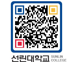 QRCODE 이미지 https://www.sunlin.ac.kr/avwzcm@