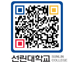 QRCODE 이미지 https://www.sunlin.ac.kr/ba212j@