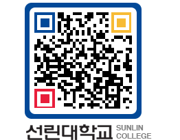 QRCODE 이미지 https://www.sunlin.ac.kr/cchsme@