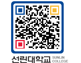 QRCODE 이미지 https://www.sunlin.ac.kr/ctdpeo@