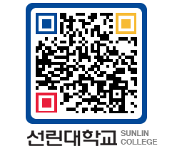 QRCODE 이미지 https://www.sunlin.ac.kr/ctroce@