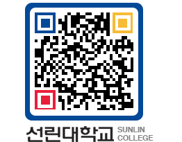 QRCODE 이미지 https://www.sunlin.ac.kr/djhyit@