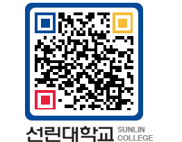 QRCODE 이미지 https://www.sunlin.ac.kr/dzmtum@