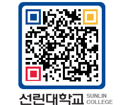 QRCODE 이미지 https://www.sunlin.ac.kr/e23gsk@