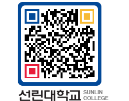 QRCODE 이미지 https://www.sunlin.ac.kr/eagrp4@