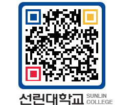 QRCODE 이미지 https://www.sunlin.ac.kr/ed5hhk@