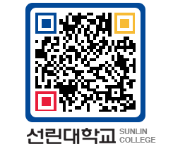 QRCODE 이미지 https://www.sunlin.ac.kr/ezftyw@