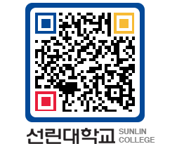 QRCODE 이미지 https://www.sunlin.ac.kr/f2adot@