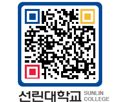 QRCODE 이미지 https://www.sunlin.ac.kr/fdyozo@