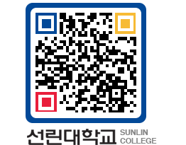 QRCODE 이미지 https://www.sunlin.ac.kr/g05zxz@