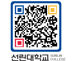 QRCODE 이미지 https://www.sunlin.ac.kr/g50hky@