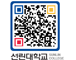 QRCODE 이미지 https://www.sunlin.ac.kr/g5fkh3@