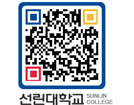 QRCODE 이미지 https://www.sunlin.ac.kr/ihoney@