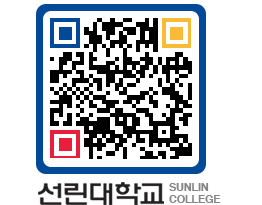 QRCODE 이미지 https://www.sunlin.ac.kr/jc4roe@