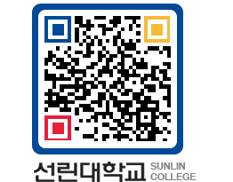 QRCODE 이미지 https://www.sunlin.ac.kr/jquxap@