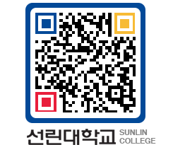 QRCODE 이미지 https://www.sunlin.ac.kr/juhxxn@