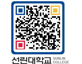 QRCODE 이미지 https://www.sunlin.ac.kr/k3d1k4@