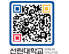 QRCODE 이미지 https://www.sunlin.ac.kr/kdcfqy@