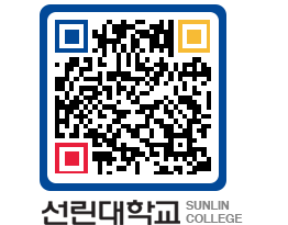 QRCODE 이미지 https://www.sunlin.ac.kr/kkyzyp@