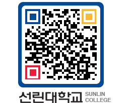 QRCODE 이미지 https://www.sunlin.ac.kr/llo5a3@