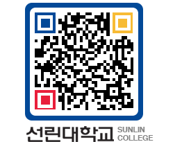 QRCODE 이미지 https://www.sunlin.ac.kr/loznan@