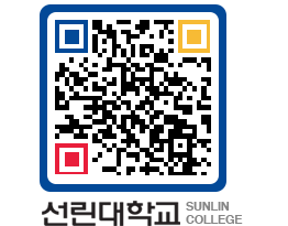 QRCODE 이미지 https://www.sunlin.ac.kr/lvegte@