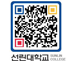 QRCODE 이미지 https://www.sunlin.ac.kr/m0ogsd@