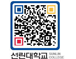 QRCODE 이미지 https://www.sunlin.ac.kr/md22v2@