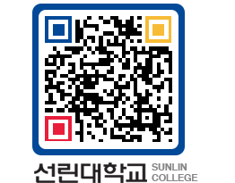 QRCODE 이미지 https://www.sunlin.ac.kr/ndzjnt@