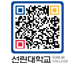 QRCODE 이미지 https://www.sunlin.ac.kr/o5xils@