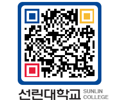 QRCODE 이미지 https://www.sunlin.ac.kr/odakkj@